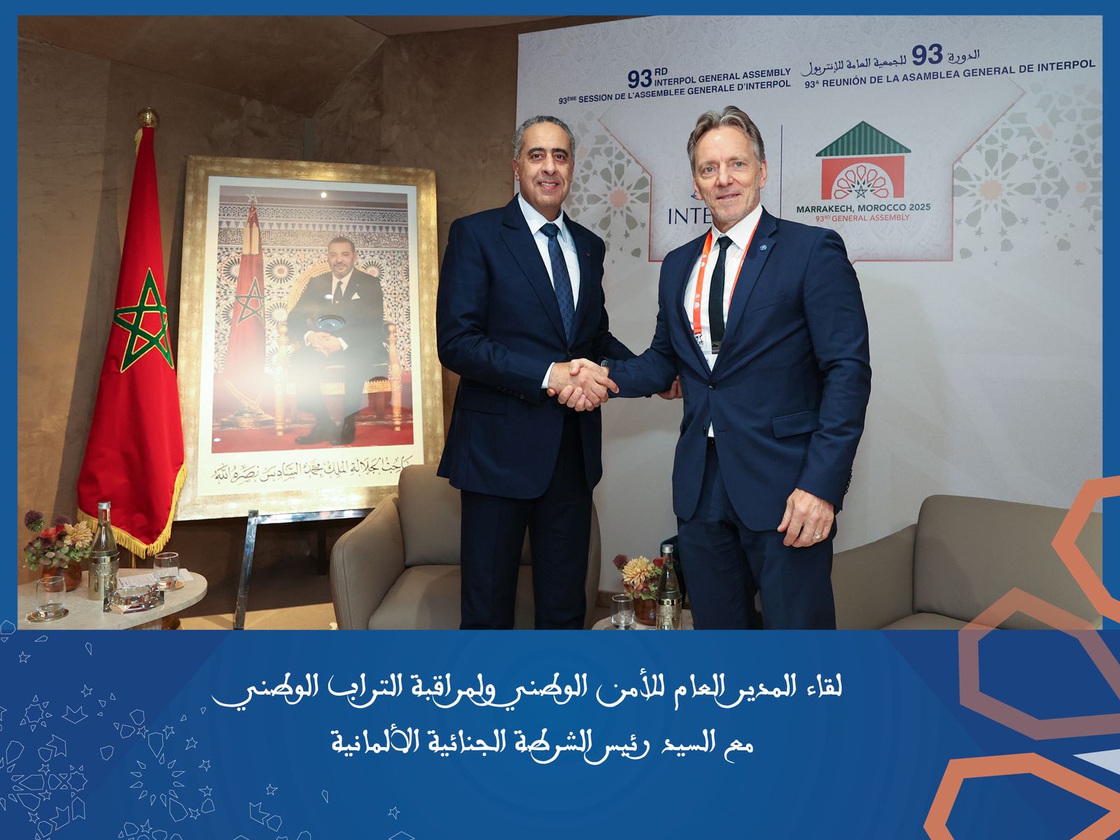 السيد حموشي يعقد 43 اجتماعا ثنائيا مع وفود الدول على هامش أشغال الجمعية العامة للأنتربول