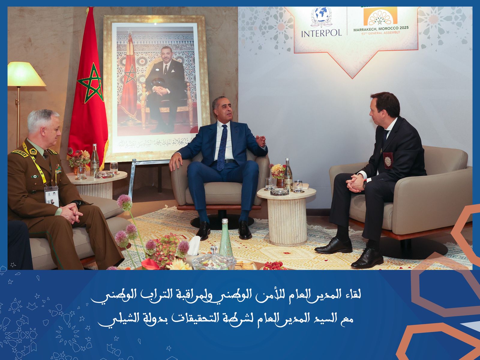 السيد حموشي يعقد 43 اجتماعا ثنائيا مع وفود الدول على هامش أشغال الجمعية العامة للأنتربول