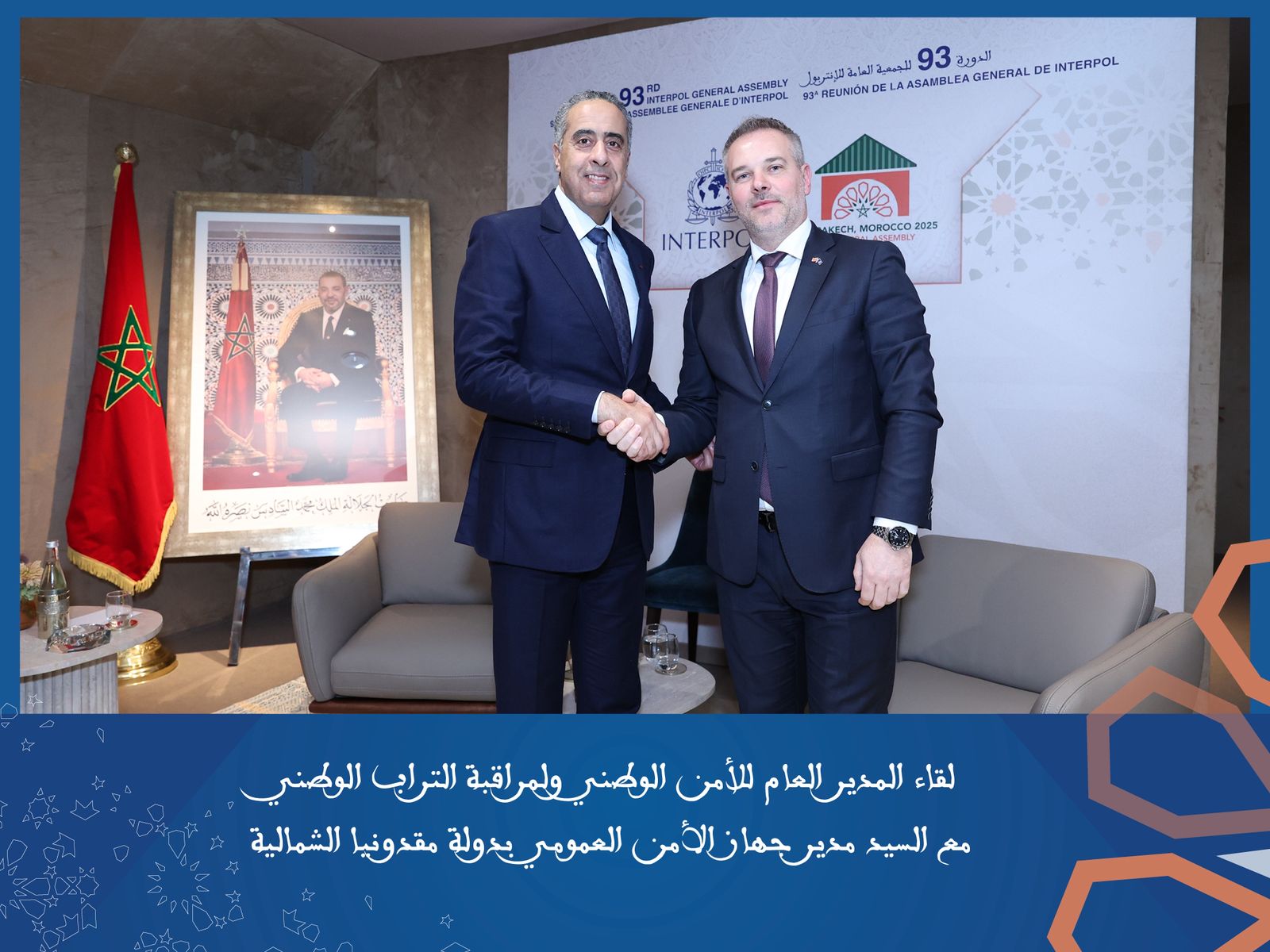 السيد حموشي يعقد 43 اجتماعا ثنائيا مع وفود الدول على هامش أشغال الجمعية العامة للأنتربول