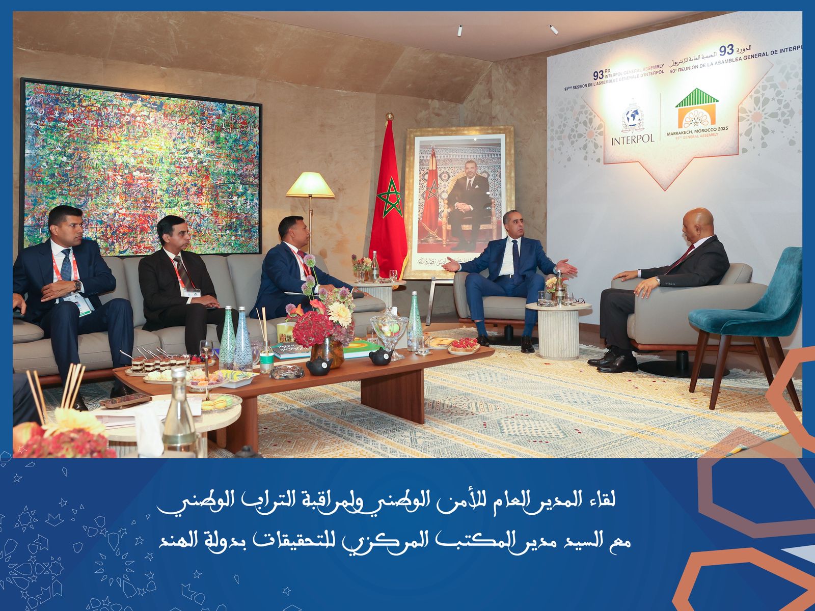 السيد حموشي يعقد 43 اجتماعا ثنائيا مع وفود الدول على هامش أشغال الجمعية العامة للأنتربول