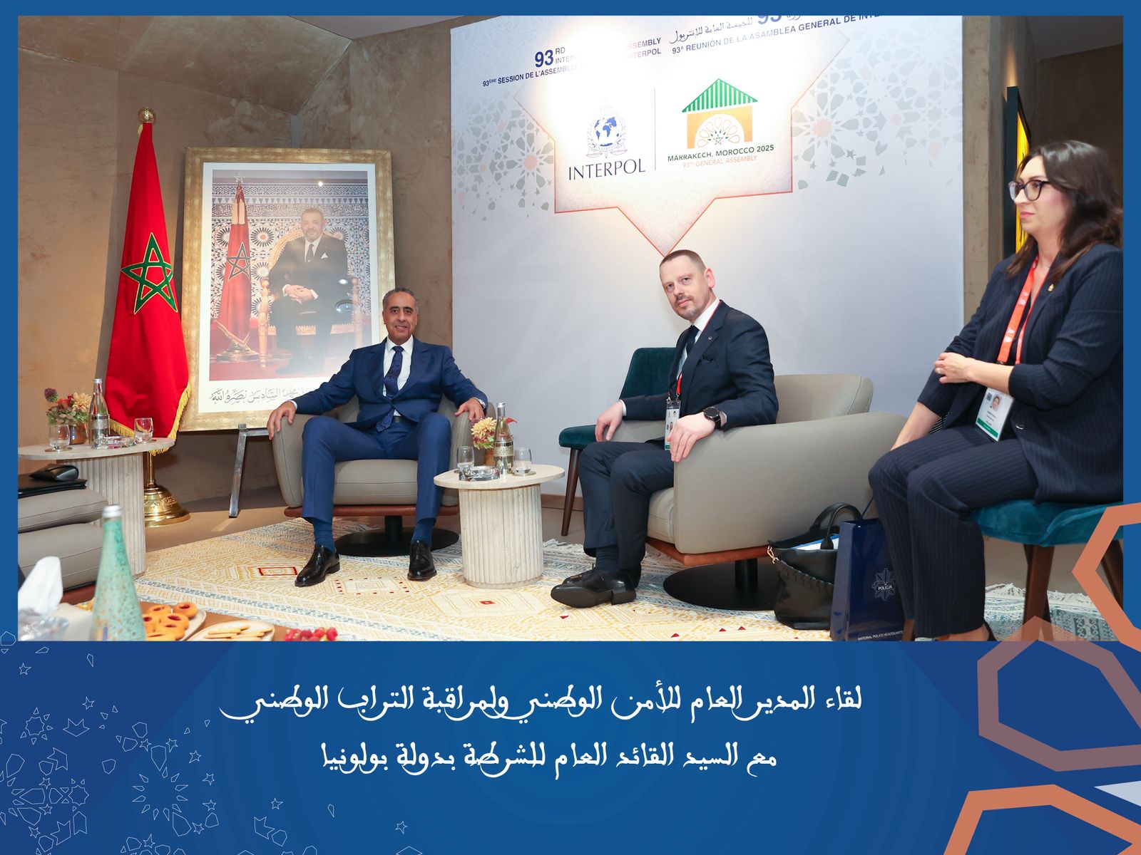 السيد حموشي يعقد 43 اجتماعا ثنائيا مع وفود الدول على هامش أشغال الجمعية العامة للأنتربول