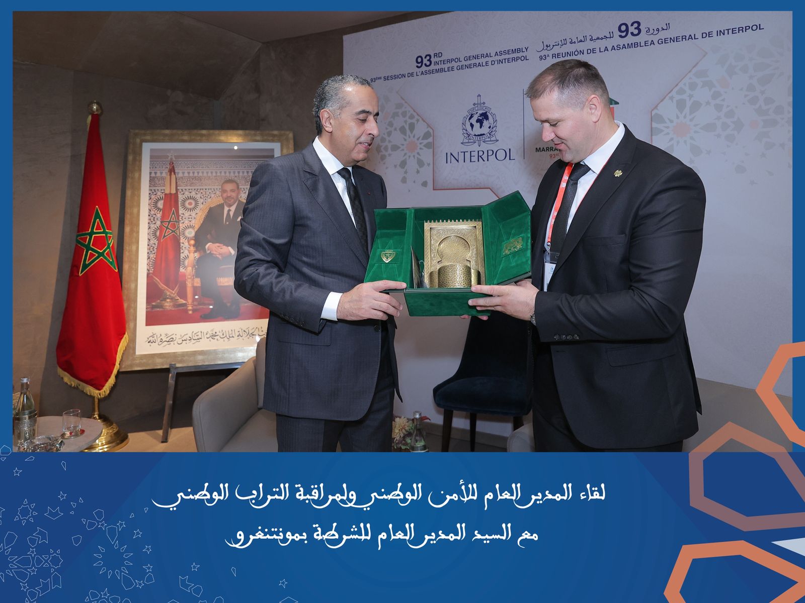 السيد حموشي يعقد 43 اجتماعا ثنائيا مع وفود الدول على هامش أشغال الجمعية العامة للأنتربول