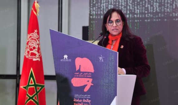 المجلس الوطني لحقوق الإنسان يطلق حملة وطنية لمناهضة العنف الرقمي ضد النساء والفتيات 