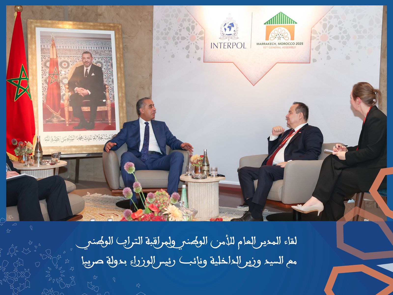 السيد حموشي يعقد 43 اجتماعا ثنائيا مع وفود الدول على هامش أشغال الجمعية العامة للأنتربول