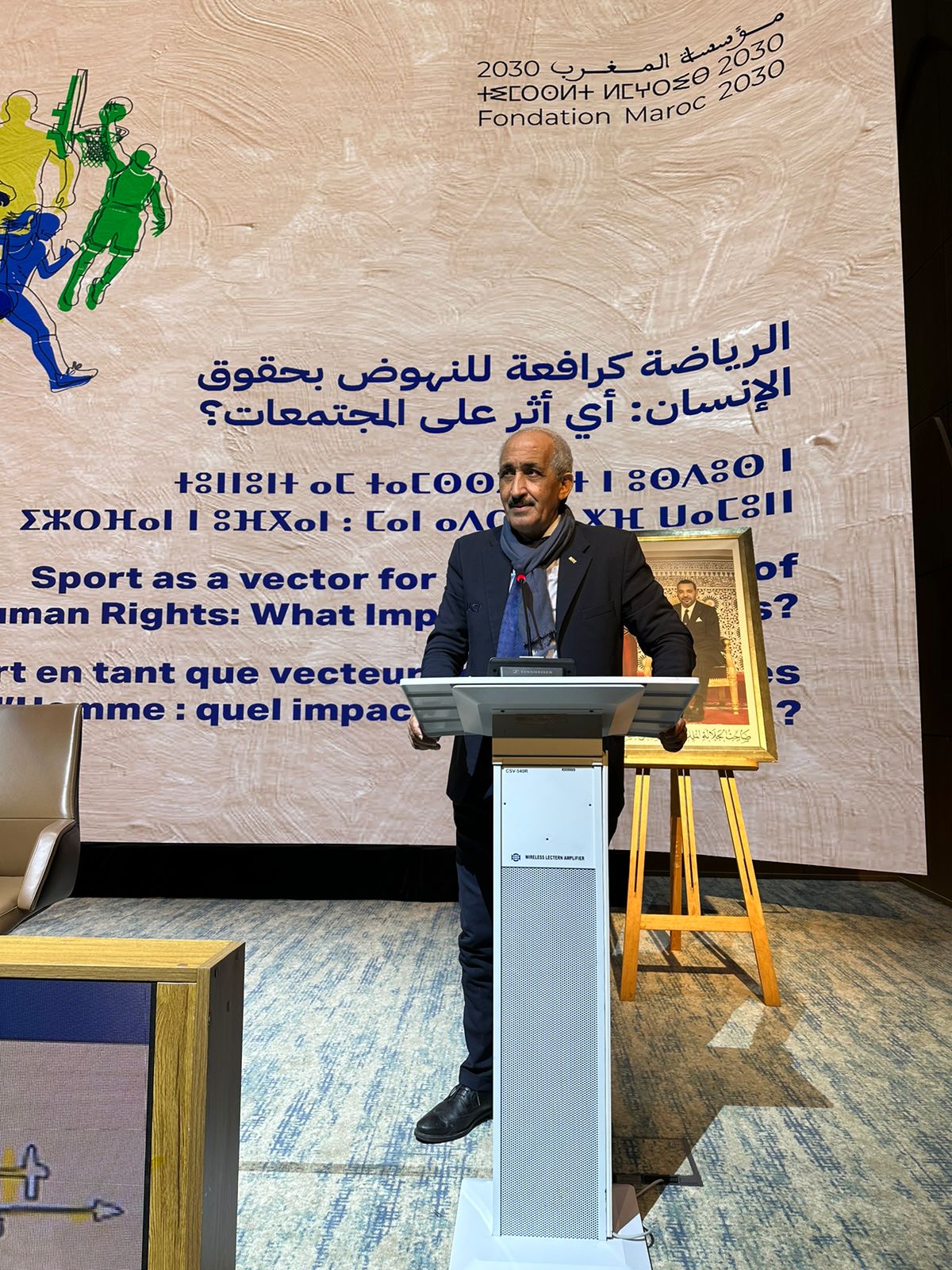 بلماحي يشارك في أشغال الندوة الدولية المنظمة تحت شعار “الرياضة كرافعة للنهوض بحقوق الإنسان: أي أثر على المجتمعات؟” بلماحي يشارك في أشغال الندوة الدولية المنظمة تحت شعار “الرياضة كرافعة للنهوض بحقوق الإنسان: أي أثر على المجتمعات؟”