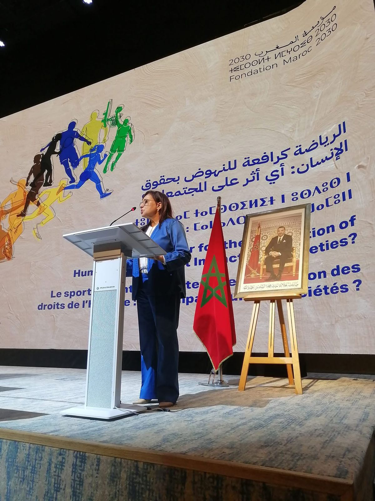 بلماحي يشارك في أشغال الندوة الدولية المنظمة تحت شعار “الرياضة كرافعة للنهوض بحقوق الإنسان: أي أثر على المجتمعات؟” بلماحي يشارك في أشغال الندوة الدولية المنظمة تحت شعار “الرياضة كرافعة للنهوض بحقوق الإنسان: أي أثر على المجتمعات؟”