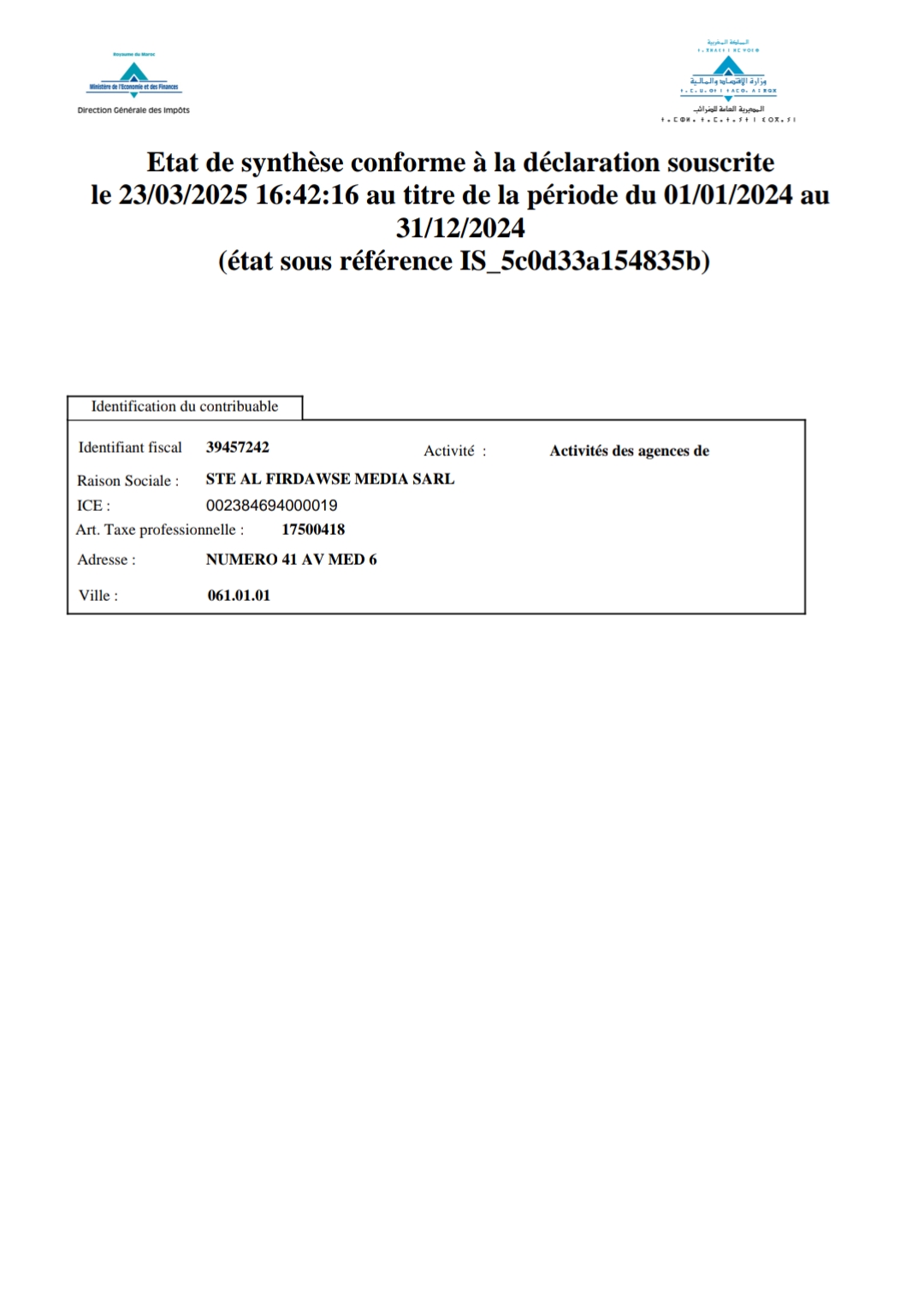 الحساب الختامي الاجمالي لسنة 2024 لشركة الفردوس ميديا الحساب الختامي الاجمالي لسنة 2024 لشركة الفردوس ميديا