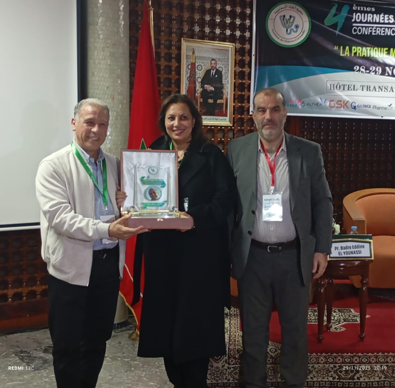 الممارسة الطبية في عصر الذكاء الاصطناعي… محور الأيام العلمية لجمعية أطباء الإسماعيلية في دورتها الرابعة بمكناس الممارسة الطبية في عصر الذكاء الاصطناعي… محور الأيام العلمية لجمعية أطباء الإسماعيلية في دورتها الرابعة بمكناس