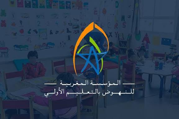 المؤسسة المغربية للنهوض بالتعليم الأولي تستعرض حصيلة إنجازاتها برسم 2024-2025 المؤسسة المغربية للنهوض بالتعليم الأولي تستعرض حصيلة إنجازاتها برسم 2024-2025