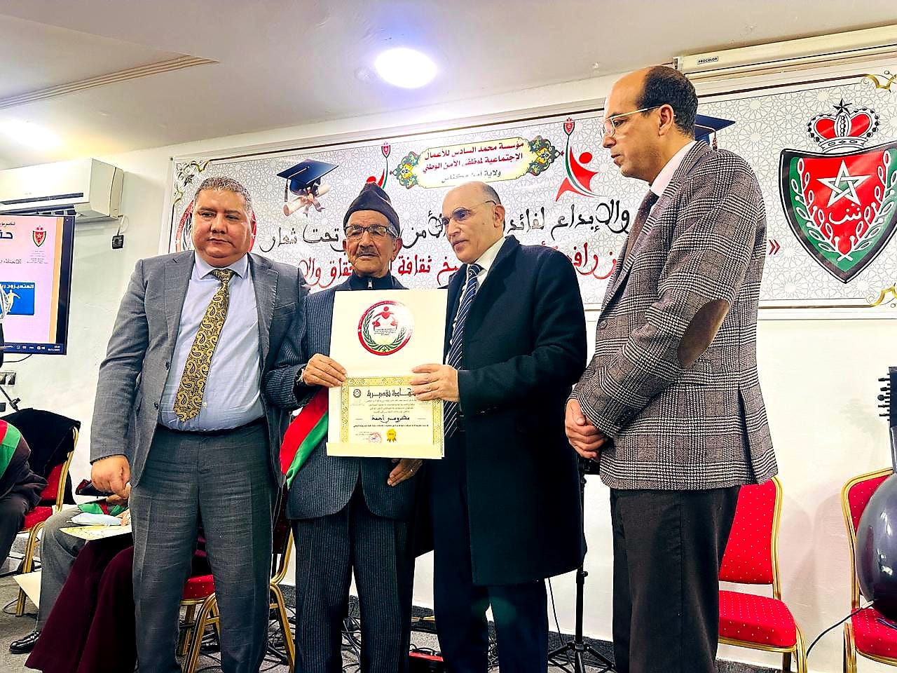 الأمن الوطني: ولاية أمن مكناس تحتفي بأبنائها في حفل التميز والإبداع. الأمن الوطني: ولاية أمن مكناس تحتفي بأبنائها في حفل التميز والإبداع.