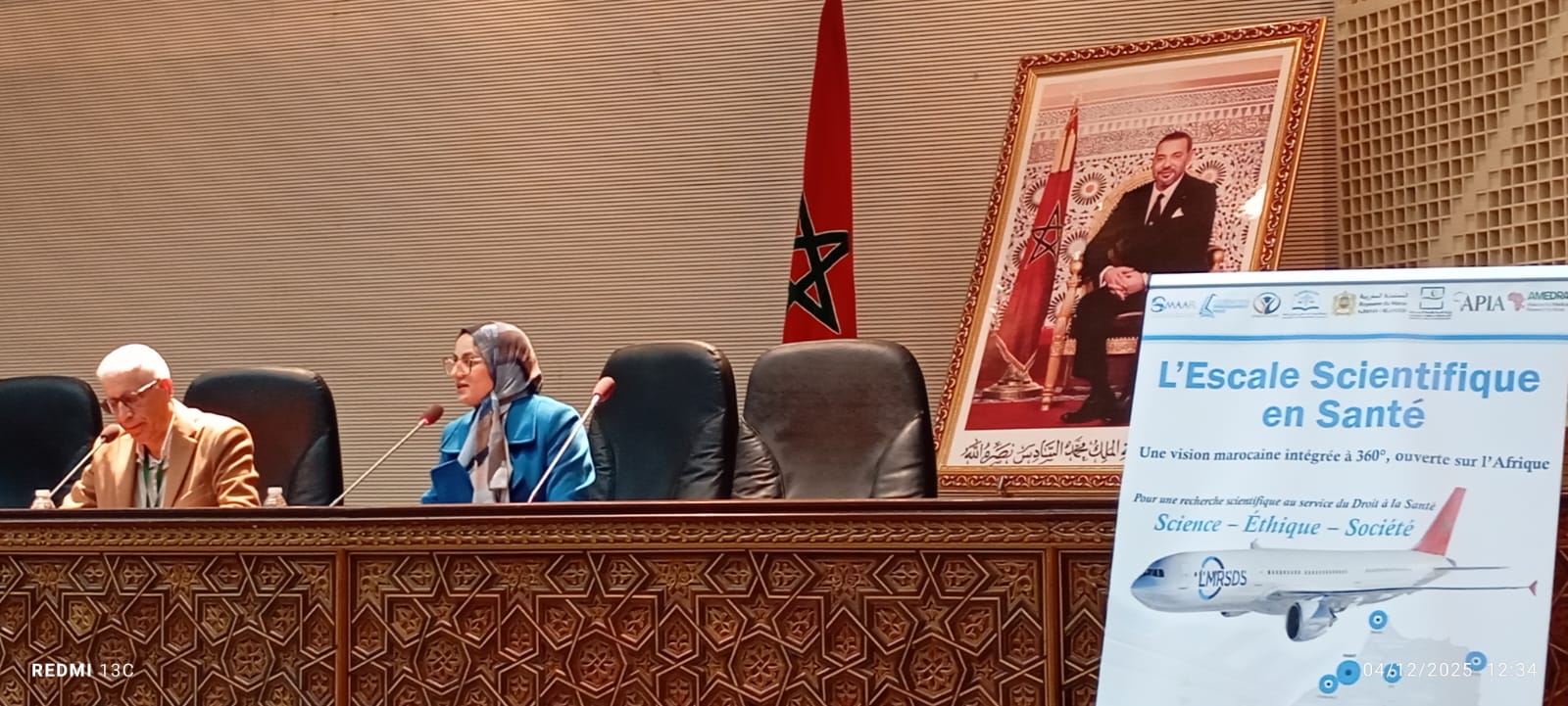 باحثون وخبراء بالصحة يجمعون بمكناس على أن تثمين الموارد البشرية مفتاح إصلاح المنظومة الصحية باحثون وخبراء بالصحة يجمعون بمكناس على أن تثمين الموارد البشرية مفتاح إصلاح المنظومة الصحية