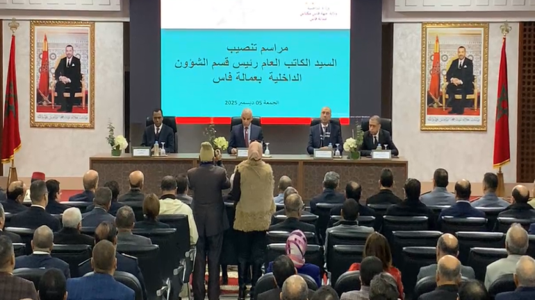 والي جهة فاس مكناس ينصب رئيسًا جديدًا للشؤون الداخلية ويحدد الأولويات الكبرى