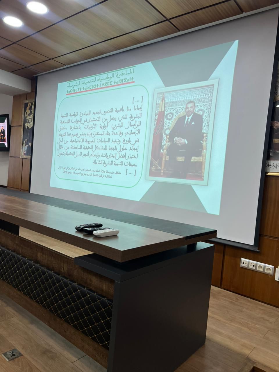 بلاغ صحفي للجنة الإقليمية للتنمية البشرية بلاغ صحفي للجنة الإقليمية للتنمية البشرية