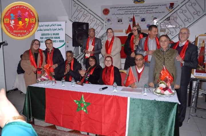 جمعية الاخلاص للتوعية البشرية والأعمال الخيرية والاجتماعية بمكناس تنظم حفلا بمناسبة عيد الوحدة و الذكرى الخمسينية للمسيرة الخضراء المظفرة و الذكرى 70لعيد الاستقلال المجيد