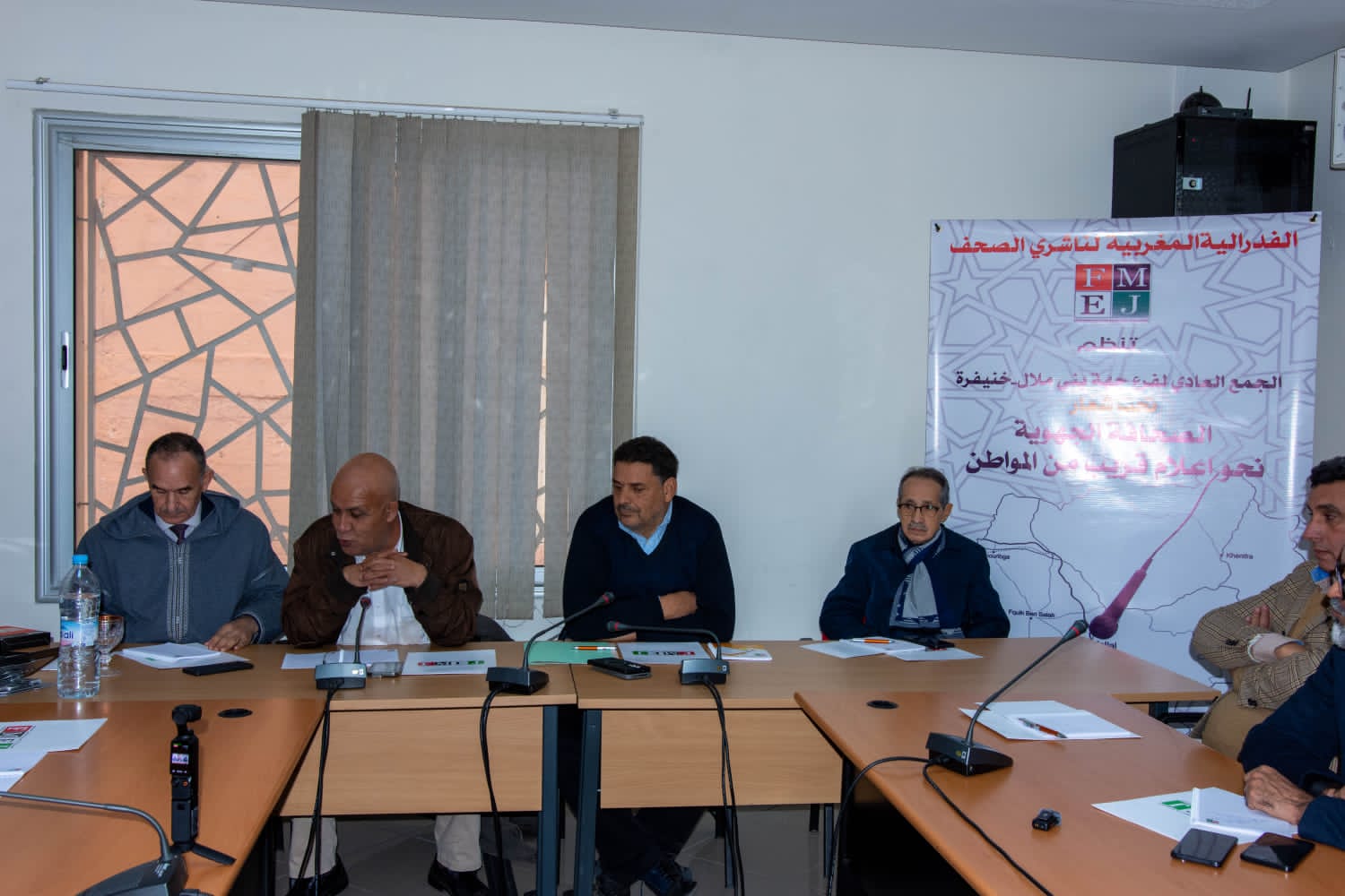 تسليط الضوء على الصحافة الجهوية خلال الجمع العام لفيدرالية ناشري الصحف بجهة بني ملال خنيفرة (البيان الختامي)