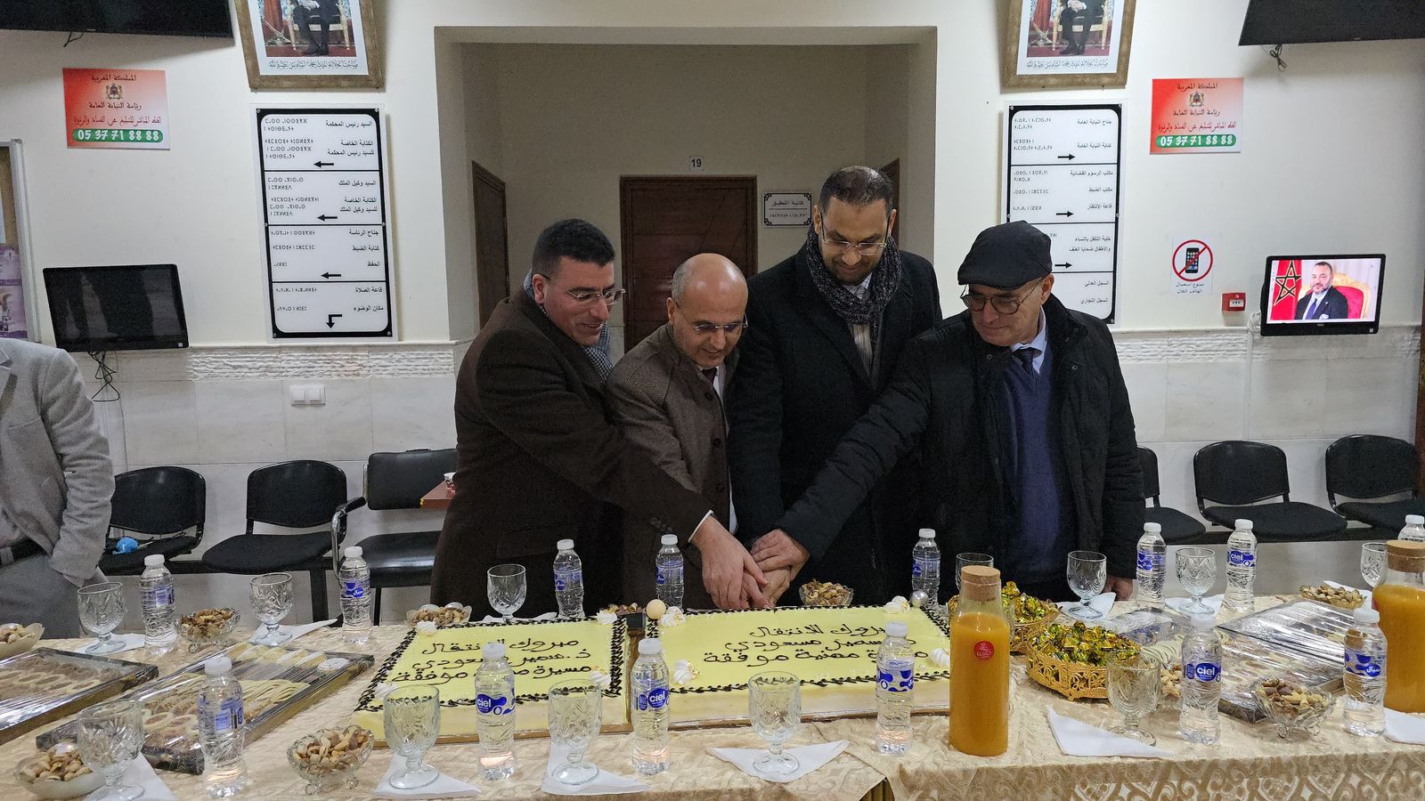 المكتب المحلي للنقابة الديمقراطية للعدل بشراكة مع ودادية موظفي للعدل بتارجيست تكرم السيد سمير مسعودي