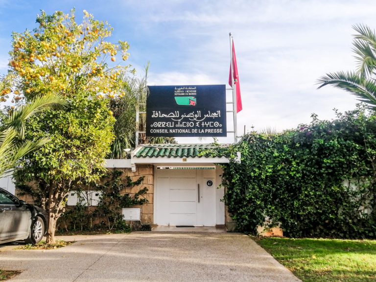 الإعلان عن مبادرة للمعارضة لإحالة مشروع قانون تنظيم المجلس الوطني للصحافة على المحكمة الدستورية