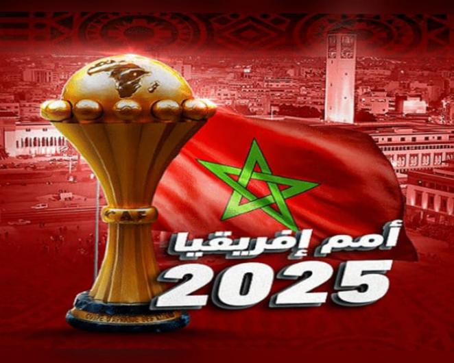 كأس إفريقيا للأمم -المغرب 2025.. الكبار يثبتون أقدامهم في سباق اللقب