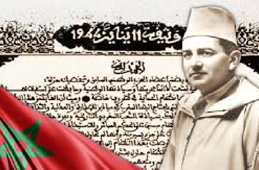 تقديم وثيقة المطالبة بالاستقلال محطة نضالية بارزة في مسار الكفاح الوطني من أجل الحرية وتحقيق السيادة الوطنية