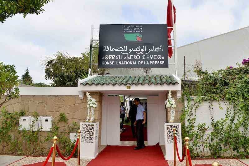 المحكمة الدستورية تصرح بعدم دستورية  مشروع قانون المجلس الوطني للصحافة