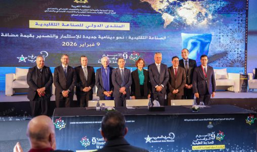 انطلاق أشغال الدورة التاسعة للمنتدى الدولي للصناعة التقليدية بالرباط