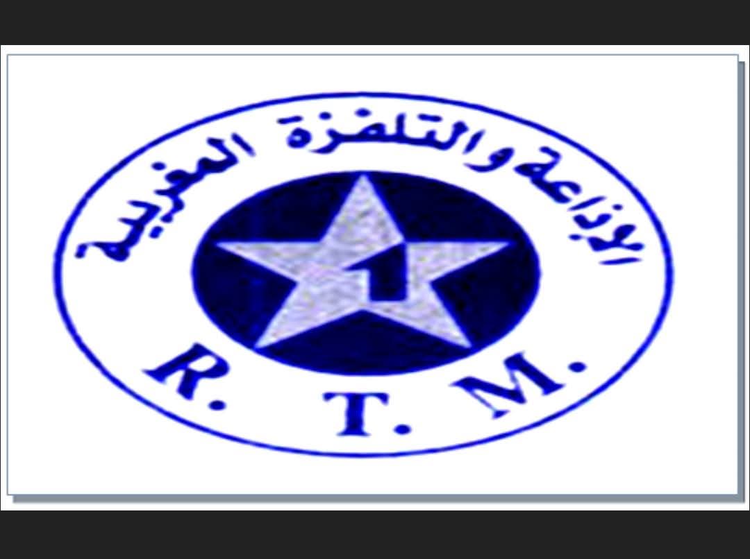 اليوم العالمي للإذاعة 2026 تحت شعار اليوم العالمي للإذاعة 2026 تحت شعار