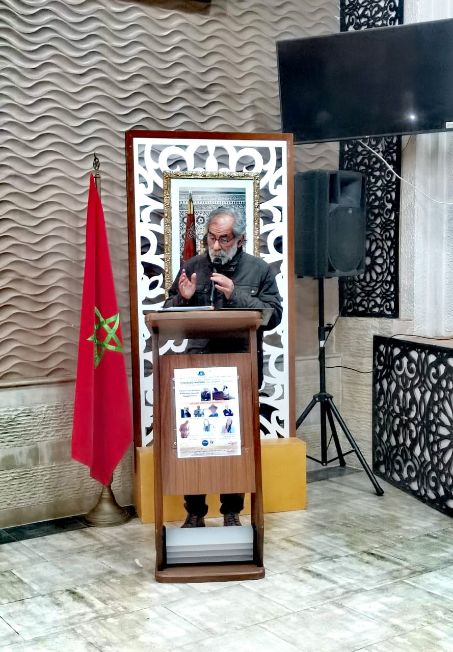 مكناس تحتفي بتوقيع ديوان 