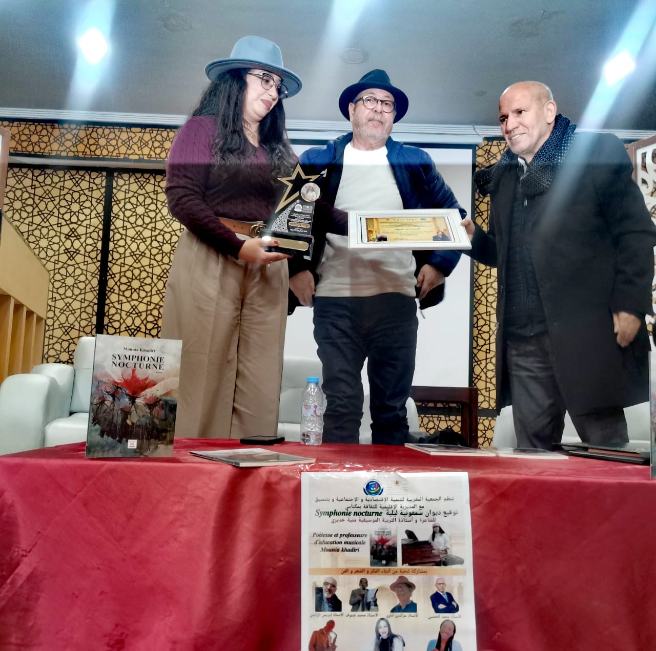 مكناس تحتفي بتوقيع ديوان 