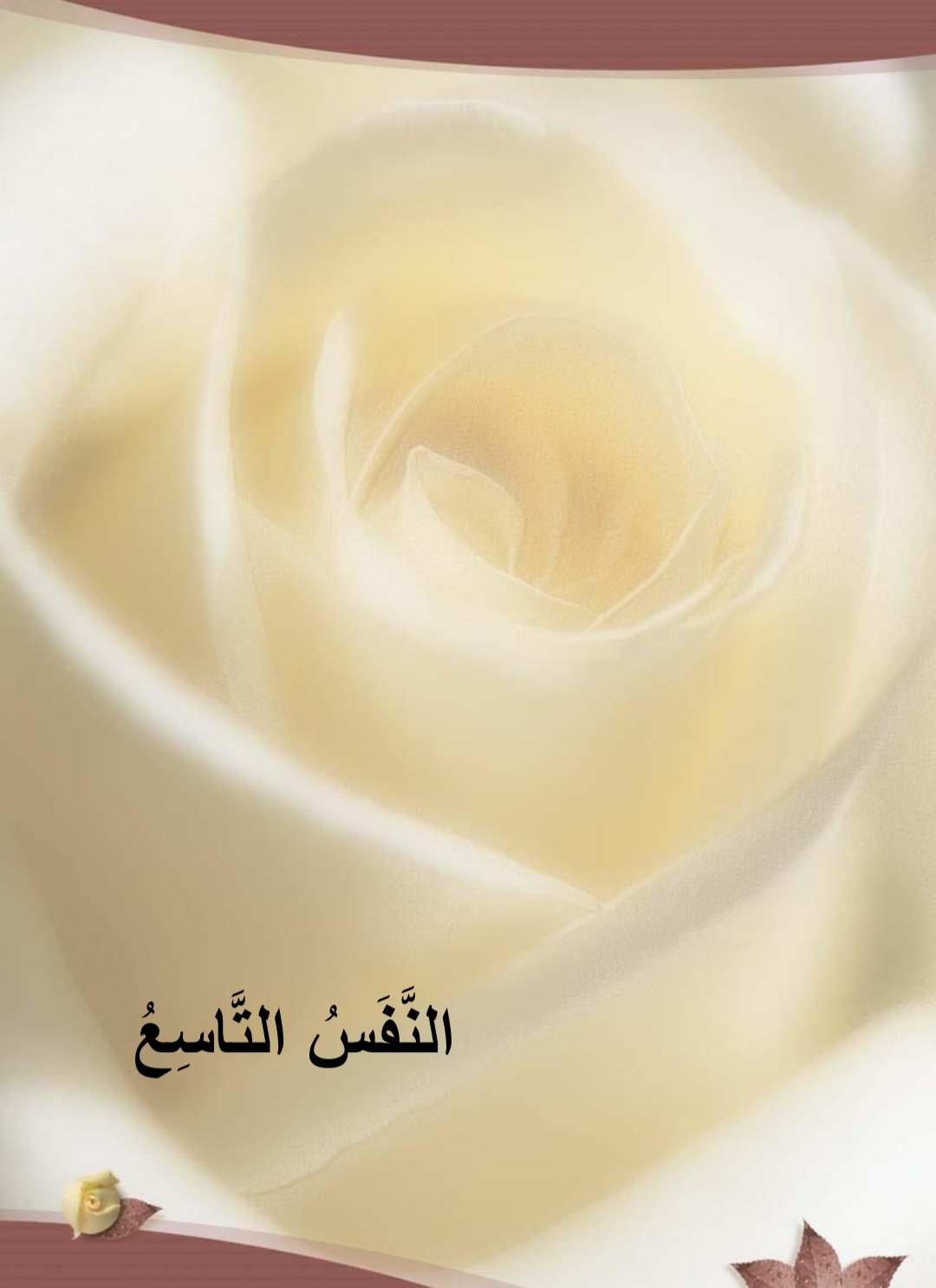 اغنية الحروف عشر انفاس من اجلك يا وطني لعبد الله الطني