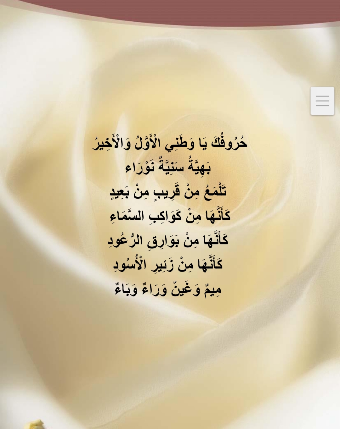 اغنية الحروف عشر انفاس من اجلك يا وطني لعبد الله الطني