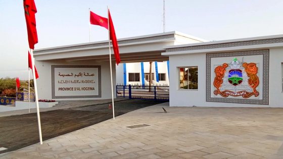 عامل إقليم الحسيمة يخصص الرقم الأخضر للتبليغ عن الغلاء والغش خلال شهر رمضان