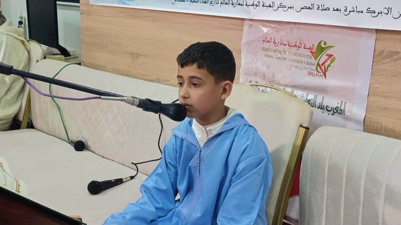 اختتام مسابقة تجويد القرآن الكريم في مكناس وتكريم شخصيات دورة العلامة محمد بنعبود اختتام مسابقة تجويد القرآن الكريم في مكناس وتكريم شخصيات دورة العلامة محمد بنعبود