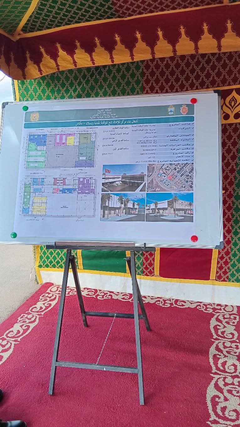 انطلاقة أشغال بناء مركز الإغاثة للوقاية المدنية بوسلان… خطوة جديدة لتعزيز الأمن والسلامة بمكناس