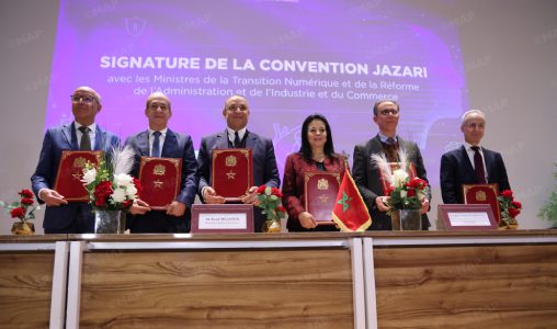 فاس-مكناس: توقيع اتفاقية لإحداث معهد “الجزري للصناعة X.0”