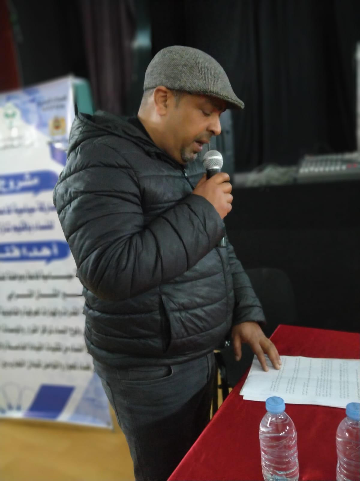 تازة تحتضن لقاءً إعلامياً حول مشروع دعم المشاركة السياسية للنساء