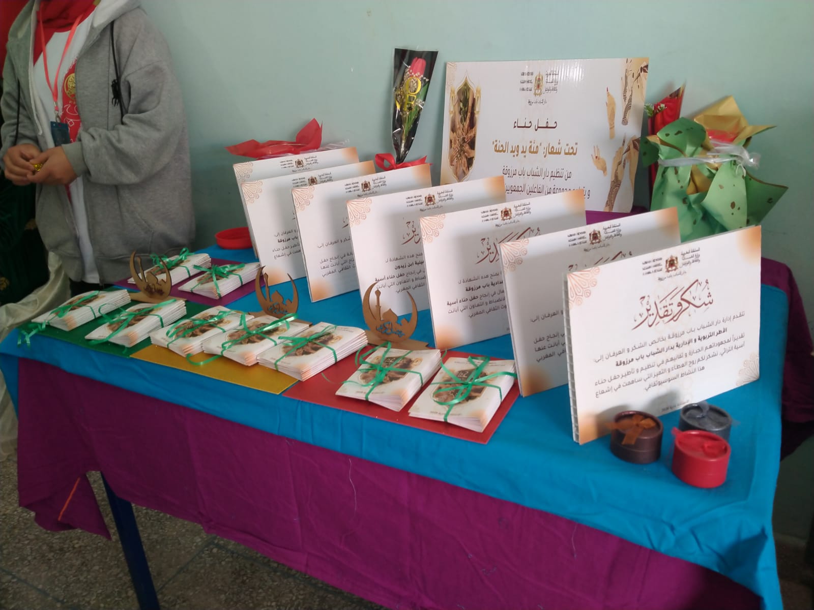 تازة: دار الشباب باب مرزوقة تحتضن نشاطاً ثقافياً حول فن الحناء في أجواء رمضانية مميزة تازة: دار الشباب باب مرزوقة تحتضن نشاطاً ثقافياً حول فن الحناء في أجواء رمضانية مميزة