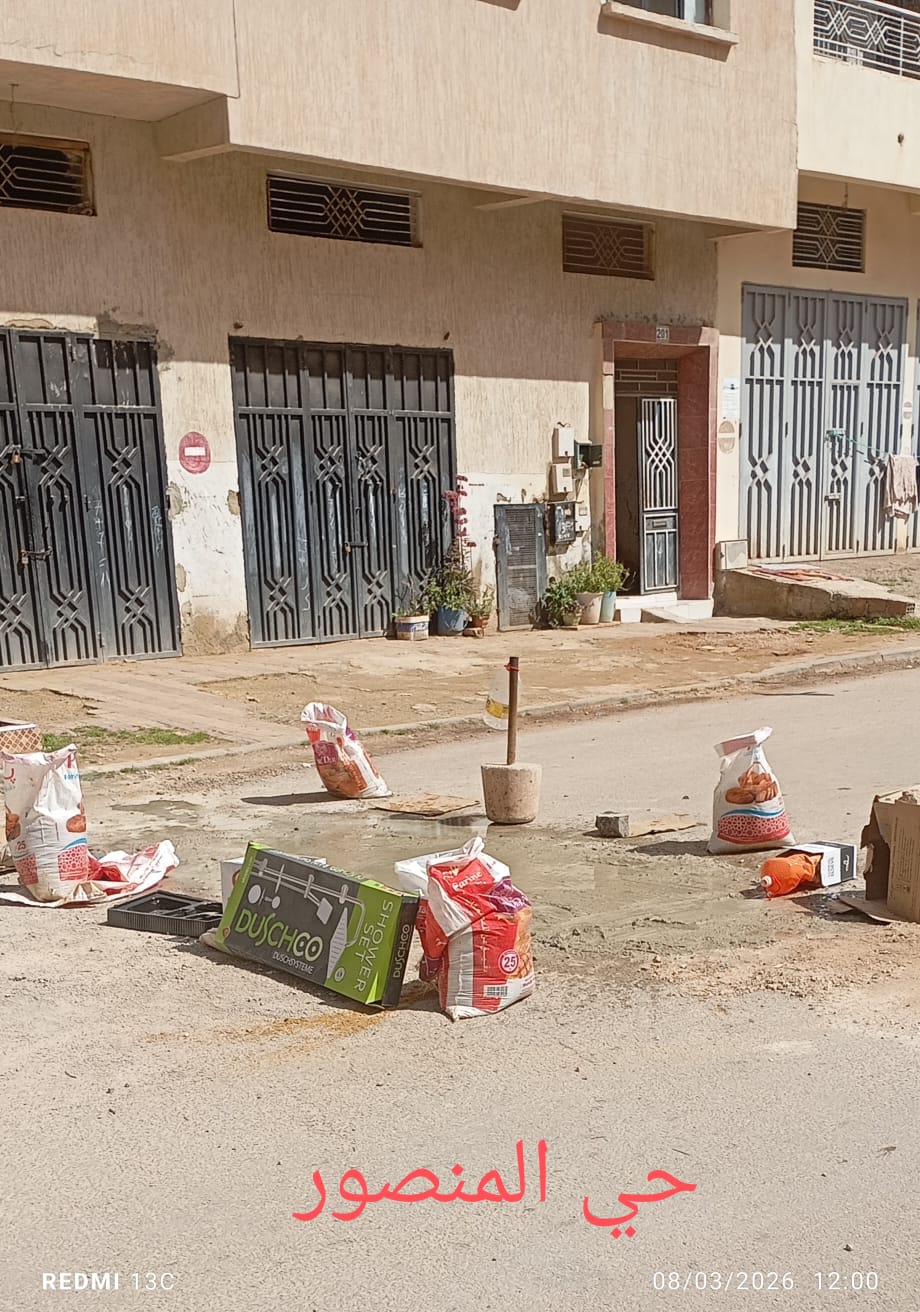 حفر الأشغال وترقيعات الطرق… معاناة يومية لساكنة أحياء مكناس حفر الأشغال وترقيعات الطرق… معاناة يومية لساكنة أحياء مكناس