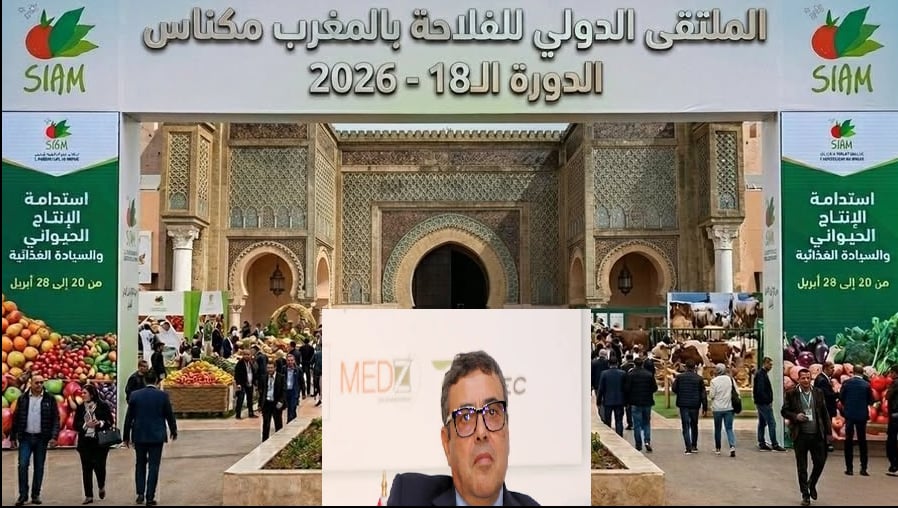 في ذكرى رحيل جواد الشامي المندوب العام السابق للملتقى الدولي للفلاحة بالمغرب.