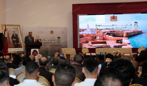 الجديدة.. برنامج “الجامعة في السجون” يسلط الضوء على أهداف ورهانات تنزيل العقوبات البديلة