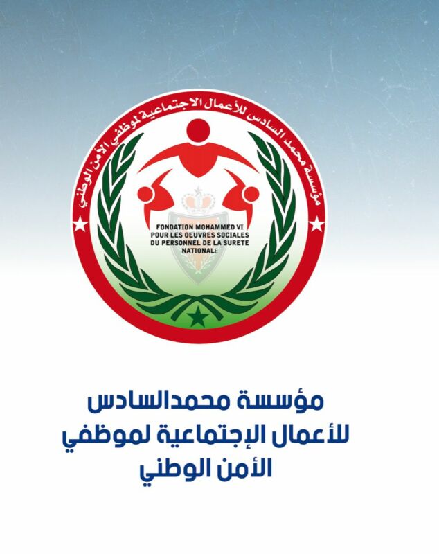مؤسسة محمد السادس للأعمال الاجتماعية لموظفي الأمن الوطني تنظم حملة طبية لفائدة أرامل ومتقاعدي الشرطة