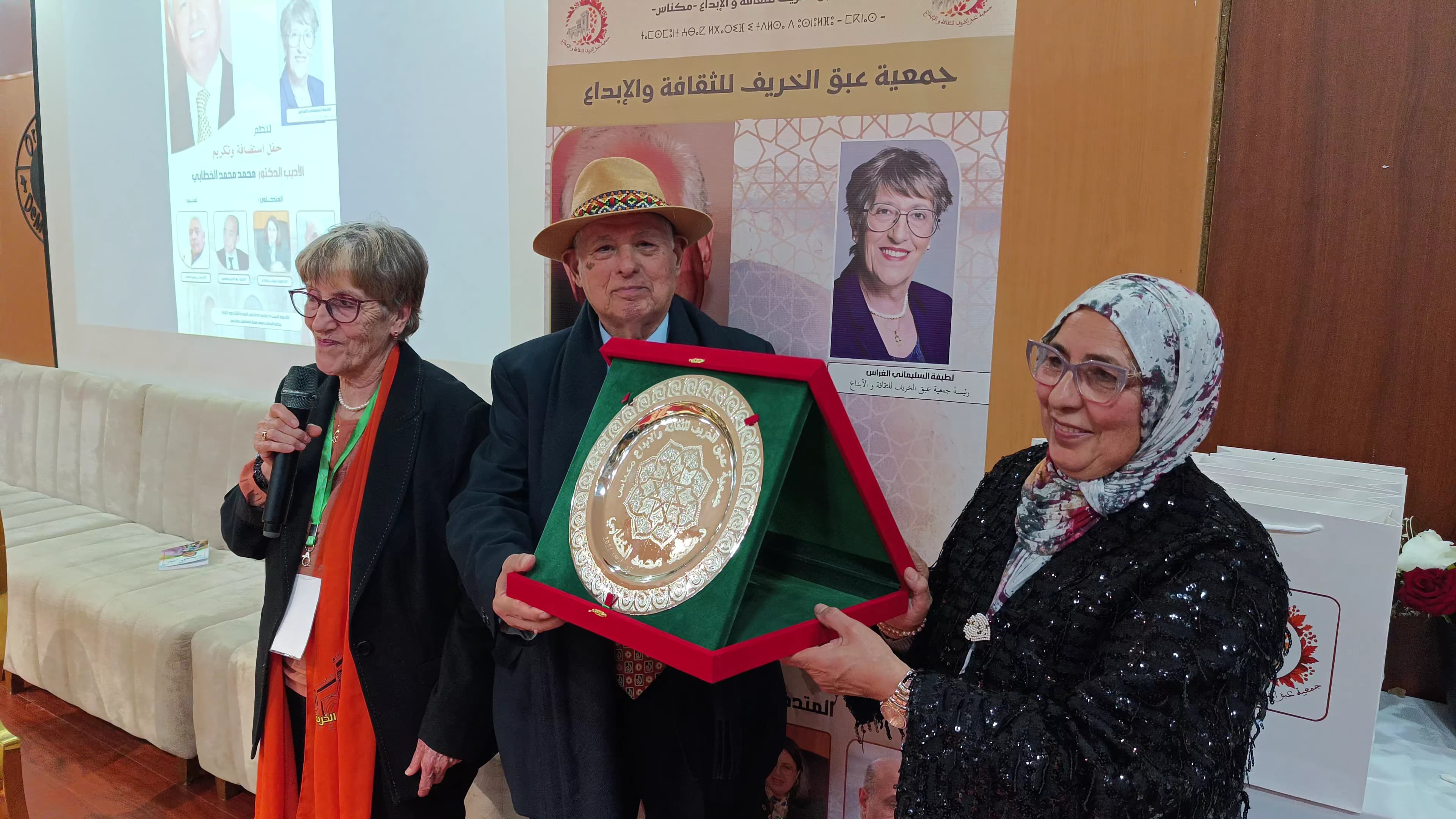 مكناس تحتفي بمسار الأديب والدبلوماسي الدكتور محمد محمد الخطابي