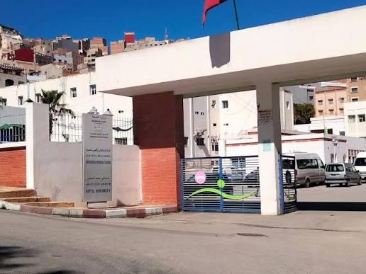 مستشفى محمد الخامس بالحسيمة… مرفق صحي خارج الخدمة يفاقم معاناة الساكنة مستشفى محمد الخامس بالحسيمة… مرفق صحي خارج الخدمة يفاقم معاناة الساكنة