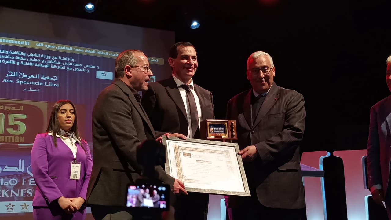 فعاليات متواصلة وبرمجة غنية في الدورة الخامسة عشرة لمهرجان مكناس للدراما التلفزية وتكرم أحمد كافي وثريا العلوي فعاليات متواصلة وبرمجة غنية في الدورة الخامسة عشرة لمهرجان مكناس للدراما التلفزية وتكرم أحمد كافي وثريا العلوي