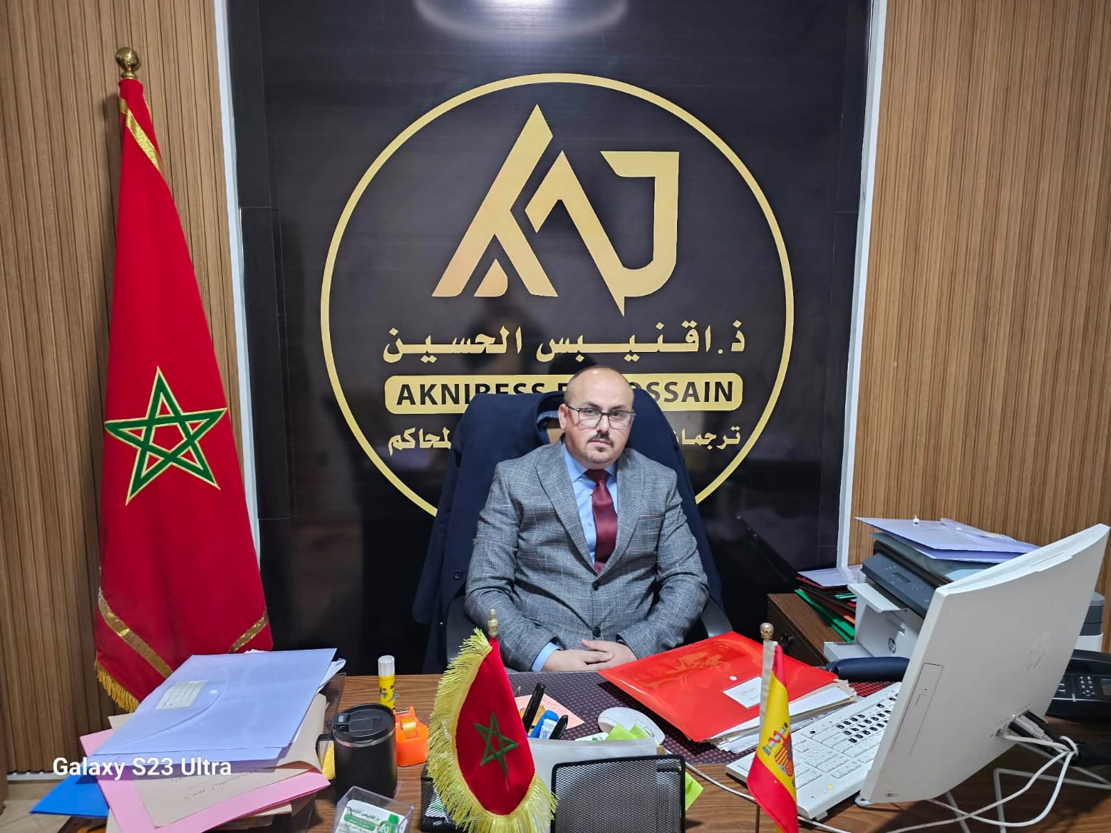 تنصيب مترجم محلف جديد لتعزيز خدمات الترجمة بمحكمة الاستئناف بالحسيمة تنصيب مترجم محلف جديد لتعزيز خدمات الترجمة بمحكمة الاستئناف بالحسيمة