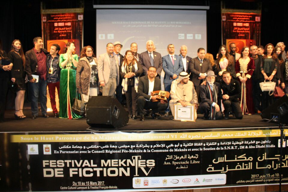 غياب وزير الثقافة عن مواعيد مكناس الثقافية و الفنية يثير تساؤلات… ومهرجان الدراما التلفزية في الواجهة غياب وزير الثقافة عن مواعيد مكناس الثقافية و الفنية يثير تساؤلات… ومهرجان الدراما التلفزية في الواجهة