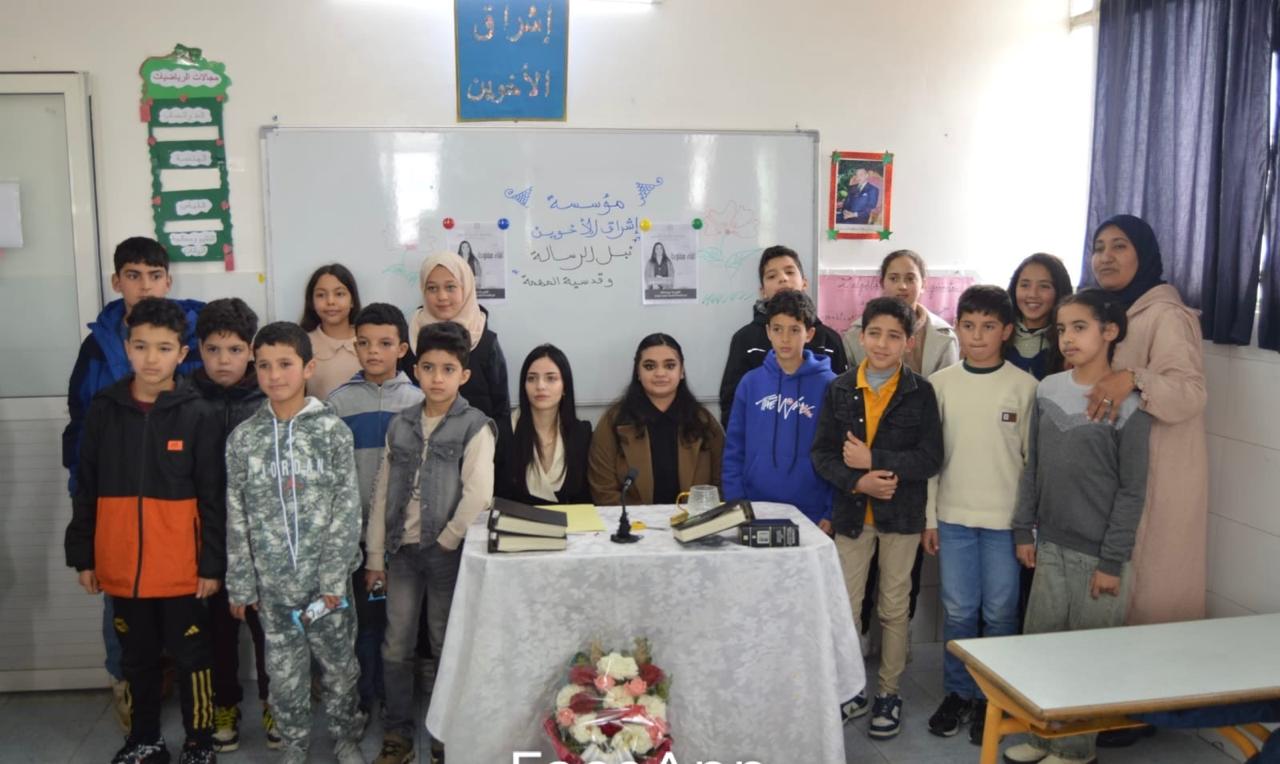 لقاء مميز مع تلاميذ السنة الخامسة والسادسة ابتدائي بمؤسسة إشراق الأخوين لقاء مميز مع تلاميذ السنة الخامسة والسادسة ابتدائي بمؤسسة إشراق الأخوين