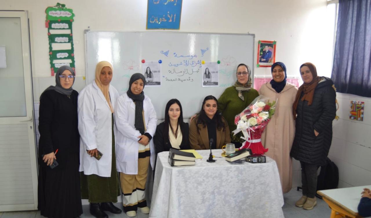 لقاء مميز مع تلاميذ السنة الخامسة والسادسة ابتدائي بمؤسسة إشراق الأخوين لقاء مميز مع تلاميذ السنة الخامسة والسادسة ابتدائي بمؤسسة إشراق الأخوين