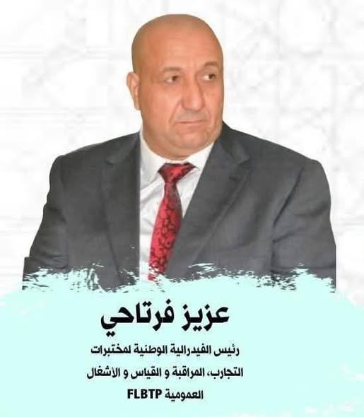 عزيز فرتاحي يربك حسابات الأحزاب بمكناس.. كفاءة وطنية ترفض “إغراء السياسة” وتتمسك بخدمة الوطن