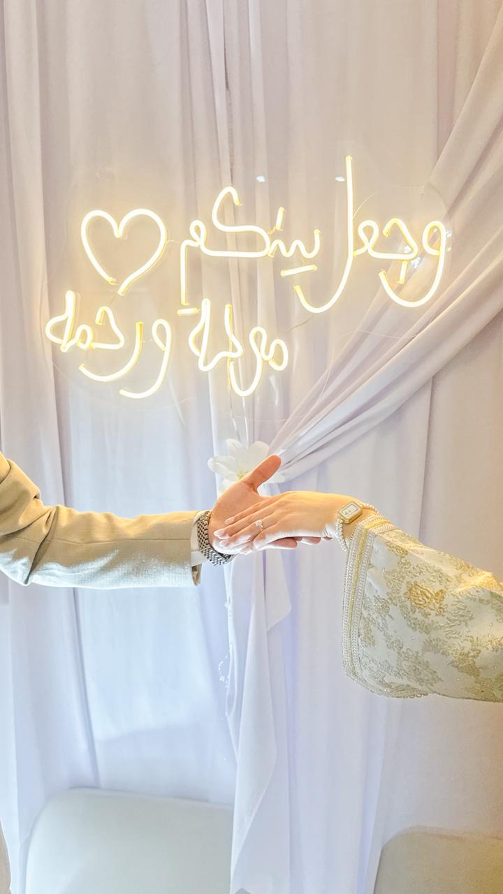 💐 تهنئة بمناسبة حفل الخطوبة 💐