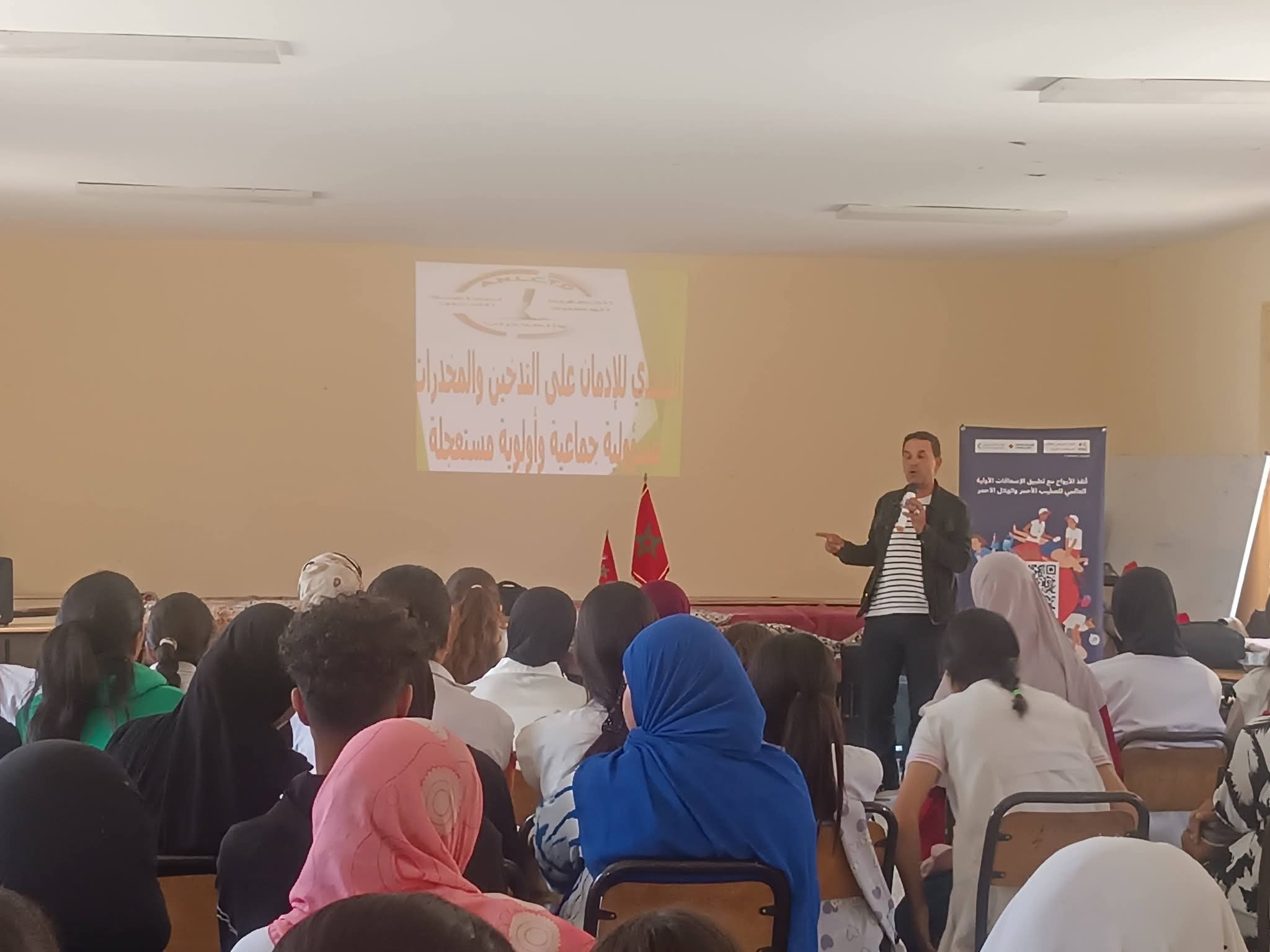 لقاء تواصليا لفائدة تلامذة الثانوية التأهيلية عين كرمة